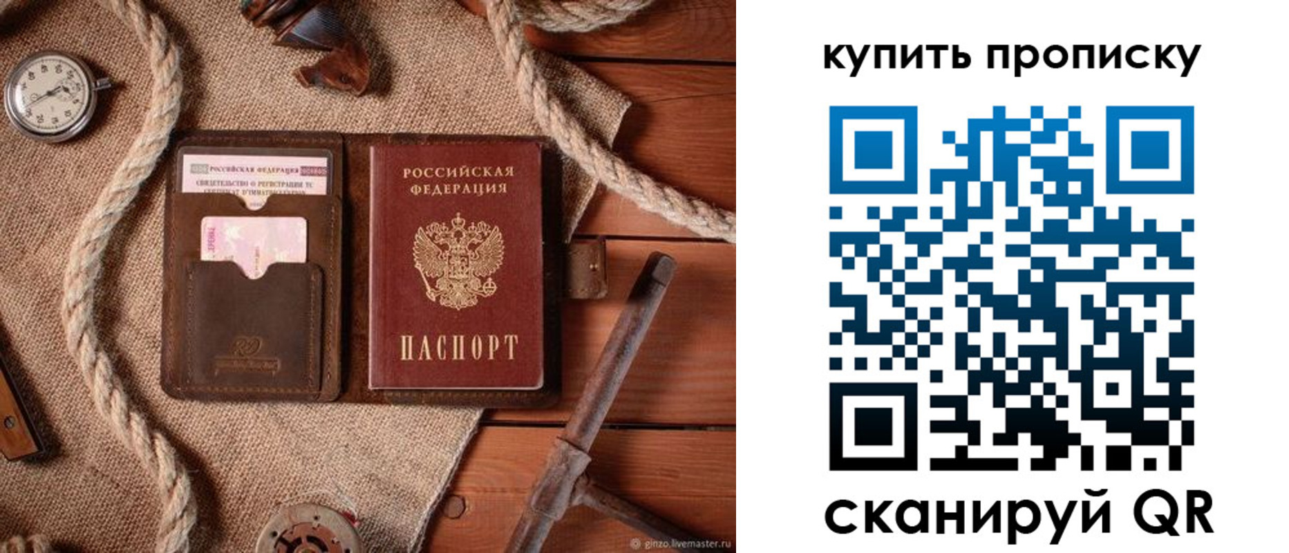 найти адрес прописки в Дрезне