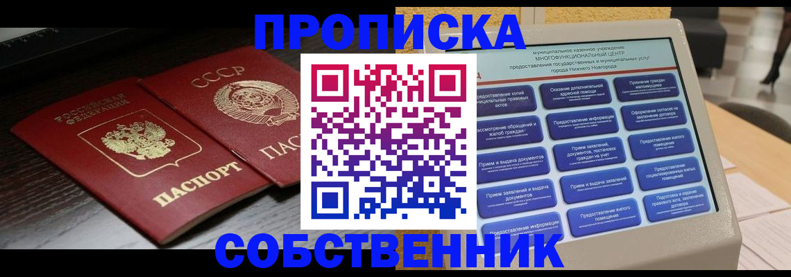 регистрация в Дрезне