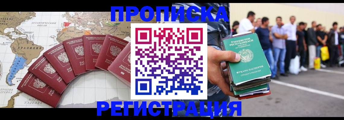 найти адрес прописки в Дрезне