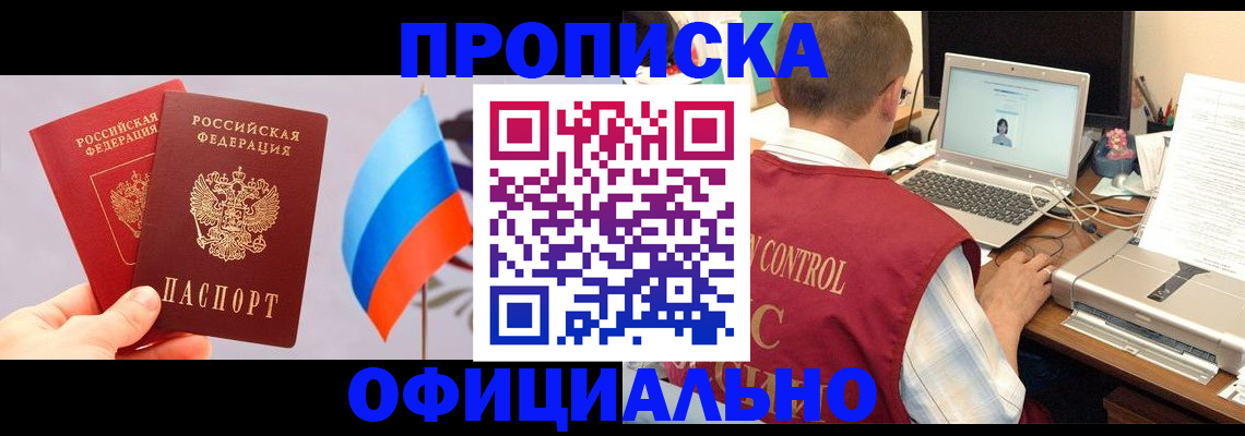 временная регистрация поиск в Дрезне